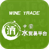 中国酒水贸易平台