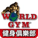 World Gym