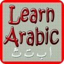 Belajar Bahasa Arab