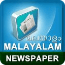 Malayalam Newspapers - India