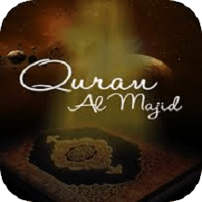 Urdu Quran Translation(video)