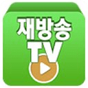 모바일 재방송 티비 드라마 예능 실시간tv 다시보기