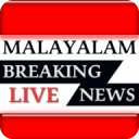 Malayalam News Paper Online