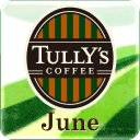 TULLY'S_June