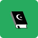 Muslim Dictionary