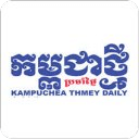 Kampuchea Thmey Khmer News