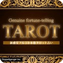 Genuine fortune-telling TAROT