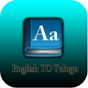 English-Telugu Dictionary