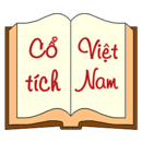 Truyện cổ t&iacute;ch Việt