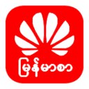 Huawei Myanmar Font