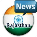 Rajasthan Newspapers