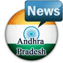 Andhra Pradesh Newspapers