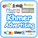 Khmer Advertising