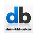 Dainik Bhaskar Hindi Newspaper