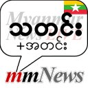 Myanmar News LIVE