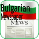 Bulgarian Newspaper