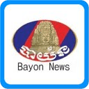 Bayon News - Khmer TV