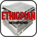 Ethiopian Newspapers