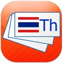 Thai Flashcards