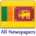 All Newspapaers SriLanka