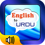 English To Urdu DictionaryfREE