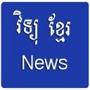 Khmer Radio News