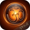 GOD Mantras &amp; Stotra- Gujarati