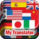 My Translator - Multi-Language