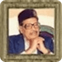 Manna Dey Bengali Ringtones