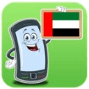 Emirati applications