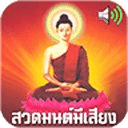 Dhamma Thai Prayer Book