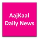 Aajkaal Gujarati News