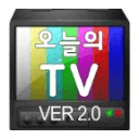 오늘의TV