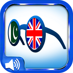 Dictionary English to Urdu
