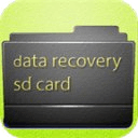 SD卡数据恢复