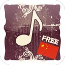 Classic Chinese Songs