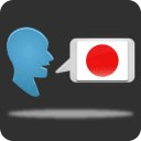 Learn Speaking Japanese