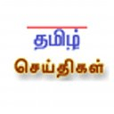 Tamil News Web