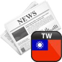 Newspapers Taiwan
