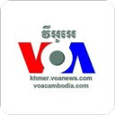 VOA Khmer News