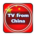 电视从中国