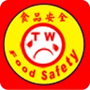 食品安全 Food Safety TW