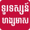 Khmer News From Hang Meas TV