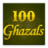 100 Ghazals Ka Guldasta