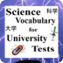 ACT / SAT Test Prep - Science