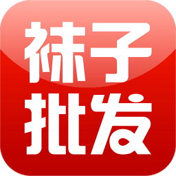 中国袜子批发网