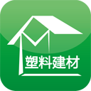 掌上塑料建材门户