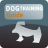 Dog Training Guide