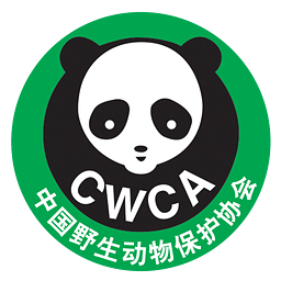 中国野生动物保护协会