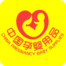 中国孕婴用品网
